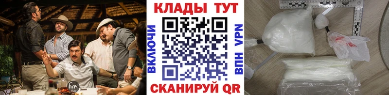 Где продают наркотики Сосенский COCAIN  A-PVP  МАРИХУАНА  АМФ  ГАШ 