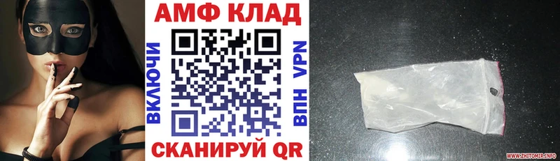 Амфетамин 98%  Сосенский 
