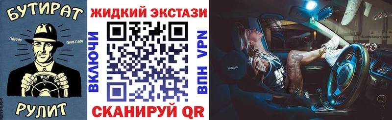 кракен маркетплейс  Сосенский  Бутират бутандиол 