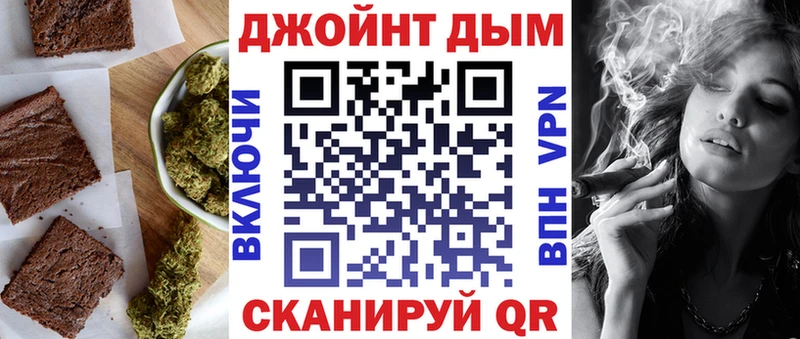 Еда ТГК конопля  закладка  Сосенский 