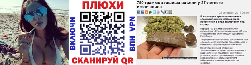 ГАШ гашик Сосенский