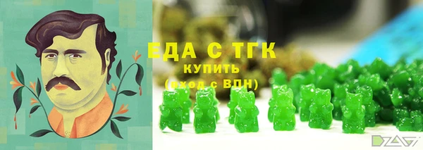 соль курить ск Армянск