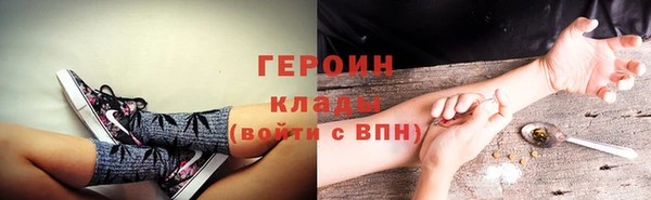 ALPHA PVP Арсеньев