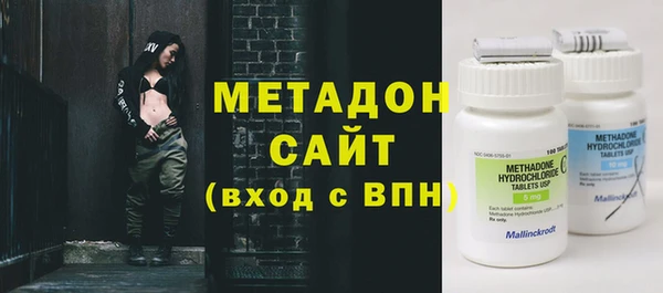 ALPHA PVP Арсеньев