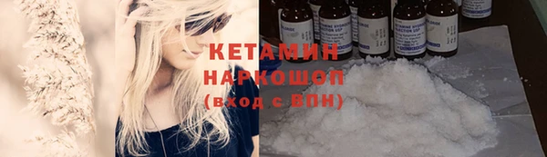 мефедрон Аркадак