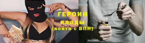 ALPHA PVP Арсеньев