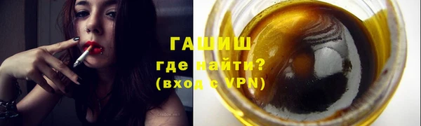 ALPHA PVP Арсеньев