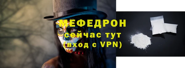мефедрон Аркадак