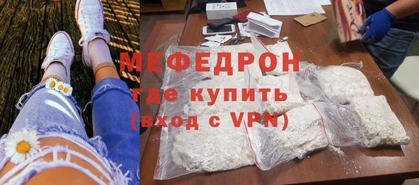 соль курить ск Армянск