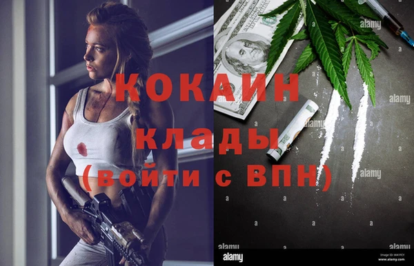 соль курить ск Армянск