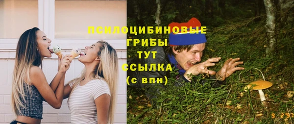 мефедрон Аркадак