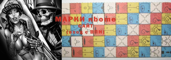 соль курить ск Армянск