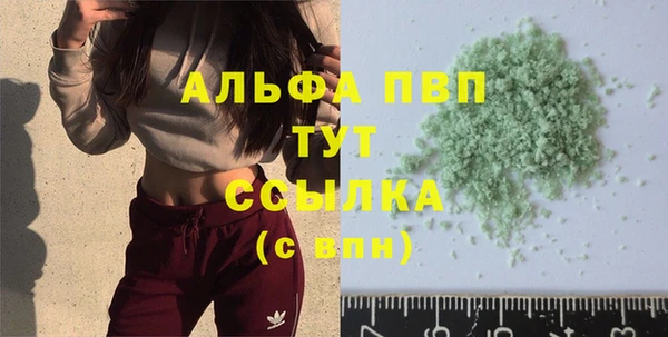 соль курить ск Армянск