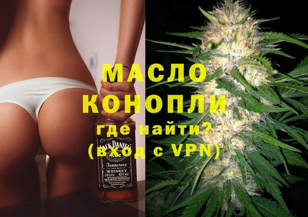 ALPHA PVP Арсеньев