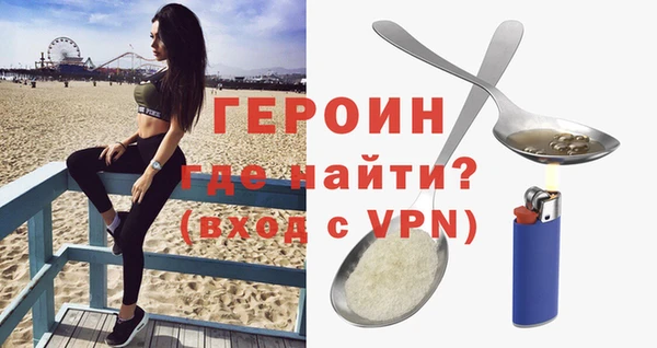 ALPHA PVP Арсеньев
