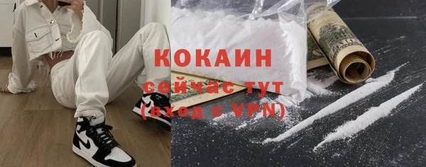 соль курить ск Армянск