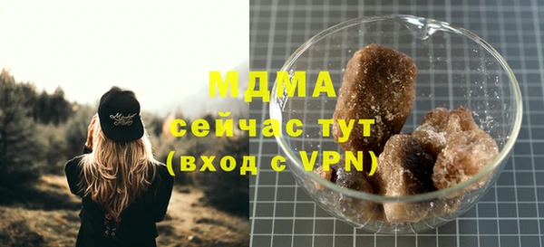 мефедрон Аркадак