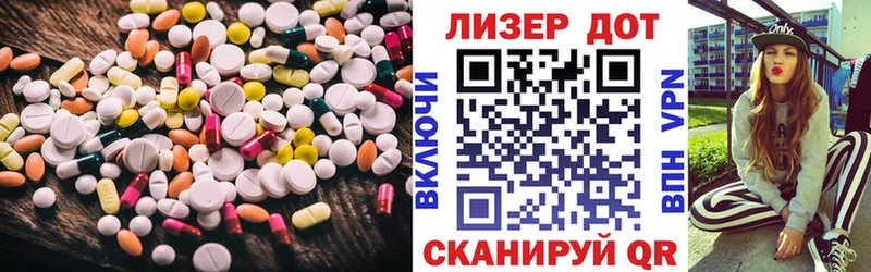 где можно купить Сосенский ЛСД экстази ecstasy