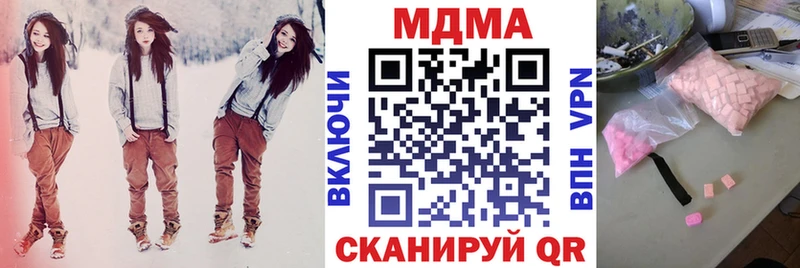 МДМА молли  Сосенский 