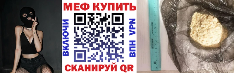 где продают наркотики Сосенский МЕФ 4 MMC