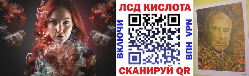 Наркотические марки 1500мкг  Сосенский 
