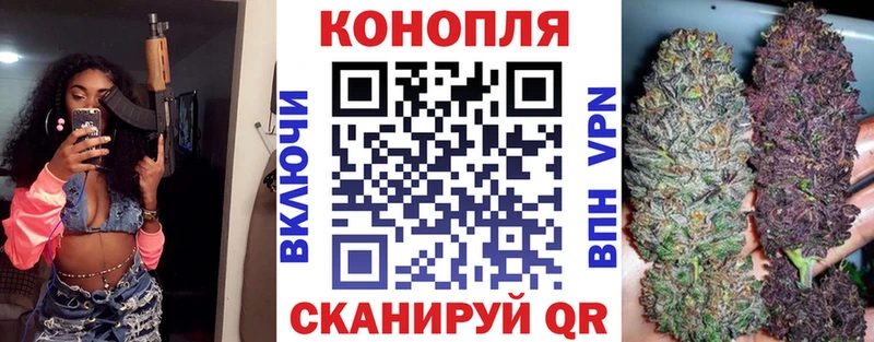 Конопля тримм где купить наркотик Сосенский